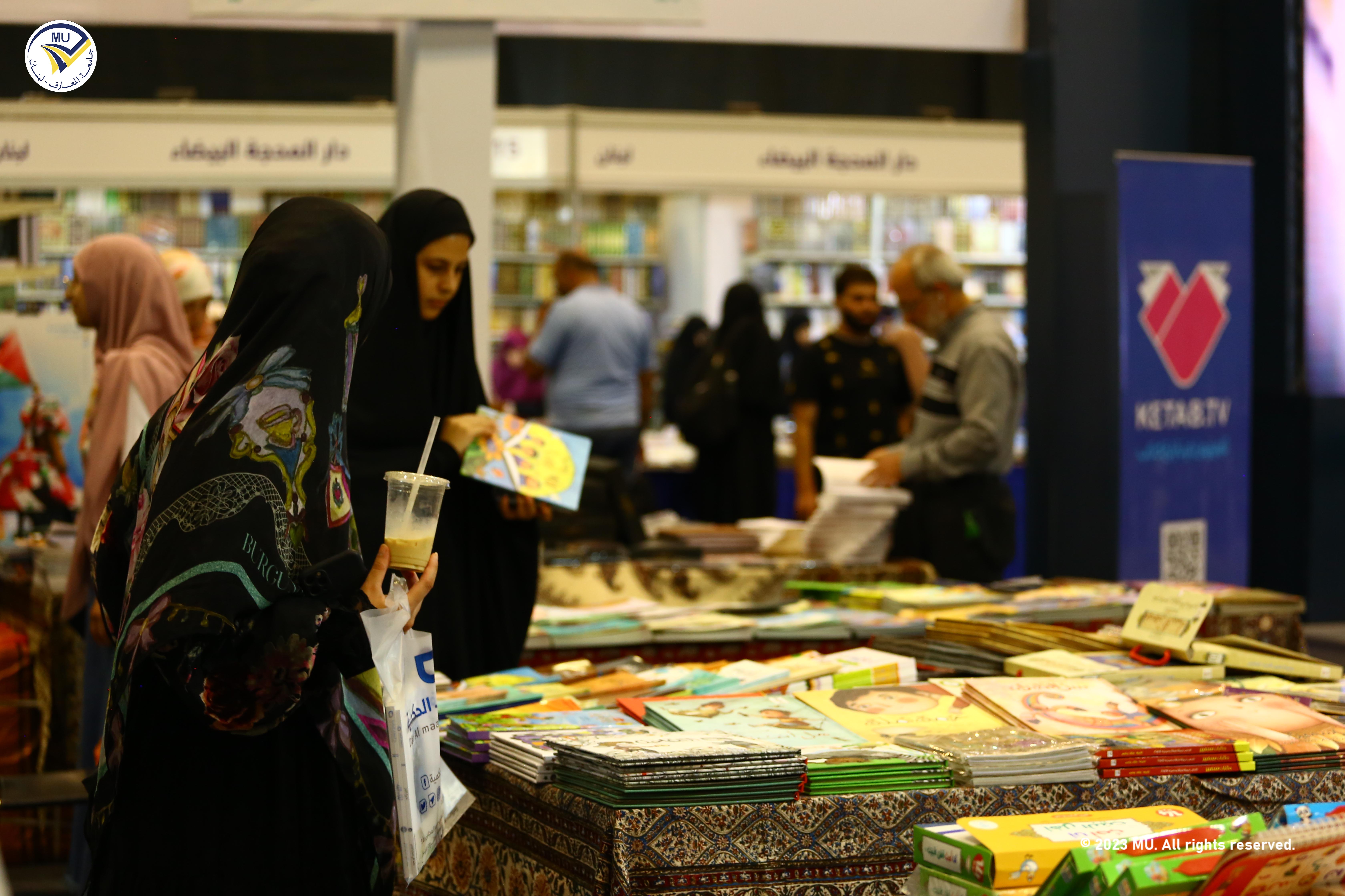 MU Clubs Visit Lebanon International Book Fair 2023 | Al Maaref University